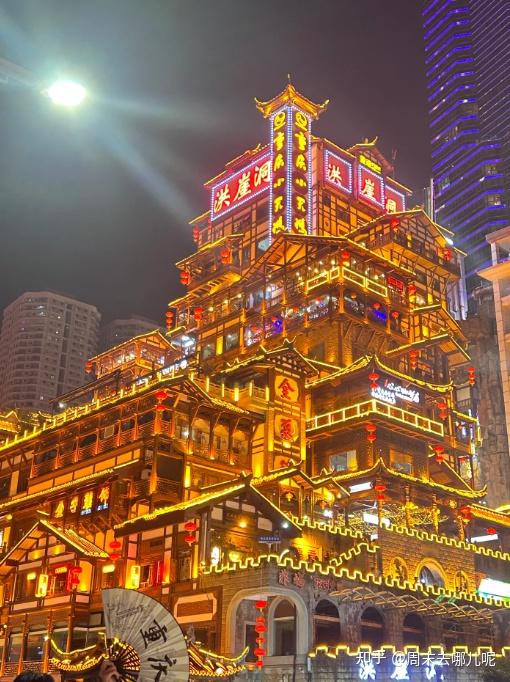 Hongyadong night view