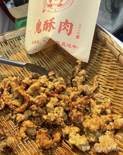 Ghost crispy pork