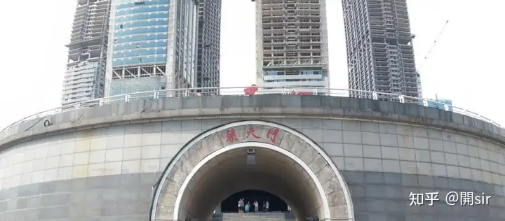 Chaotianmen