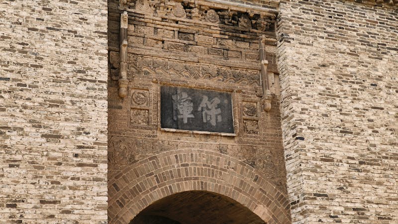 Nanjing City Wall