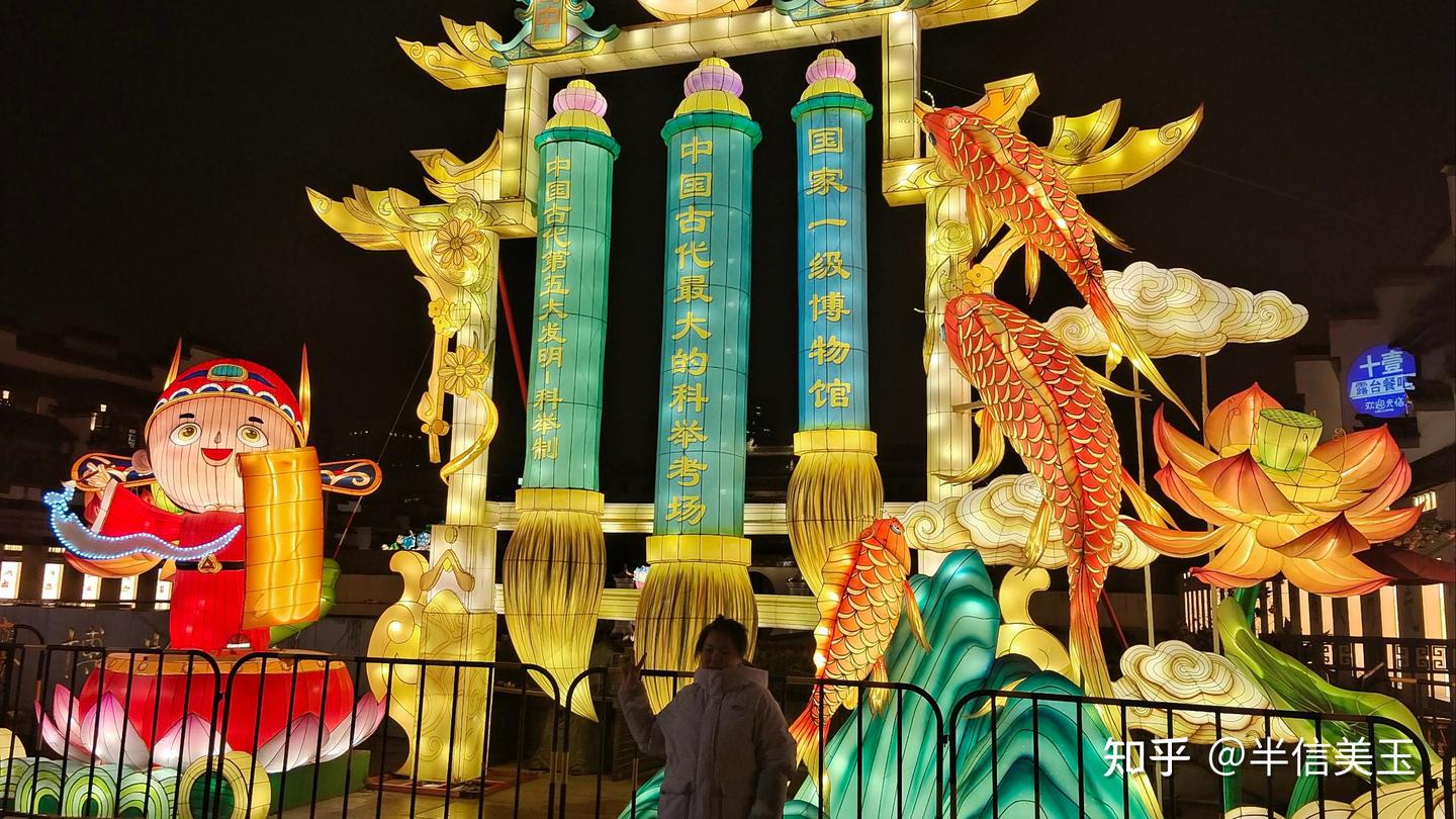 Confucius Temple and Qinhuai River