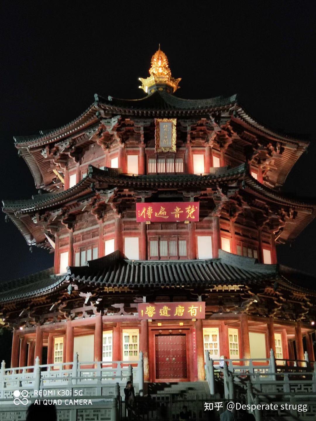 Hanshan Temple at Night
