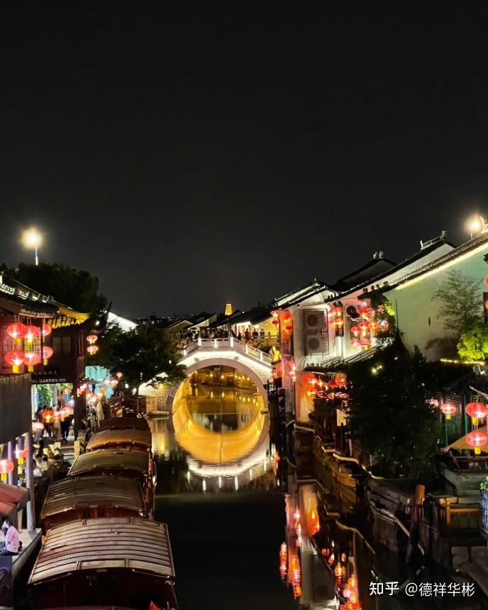 Shantang Street at Night