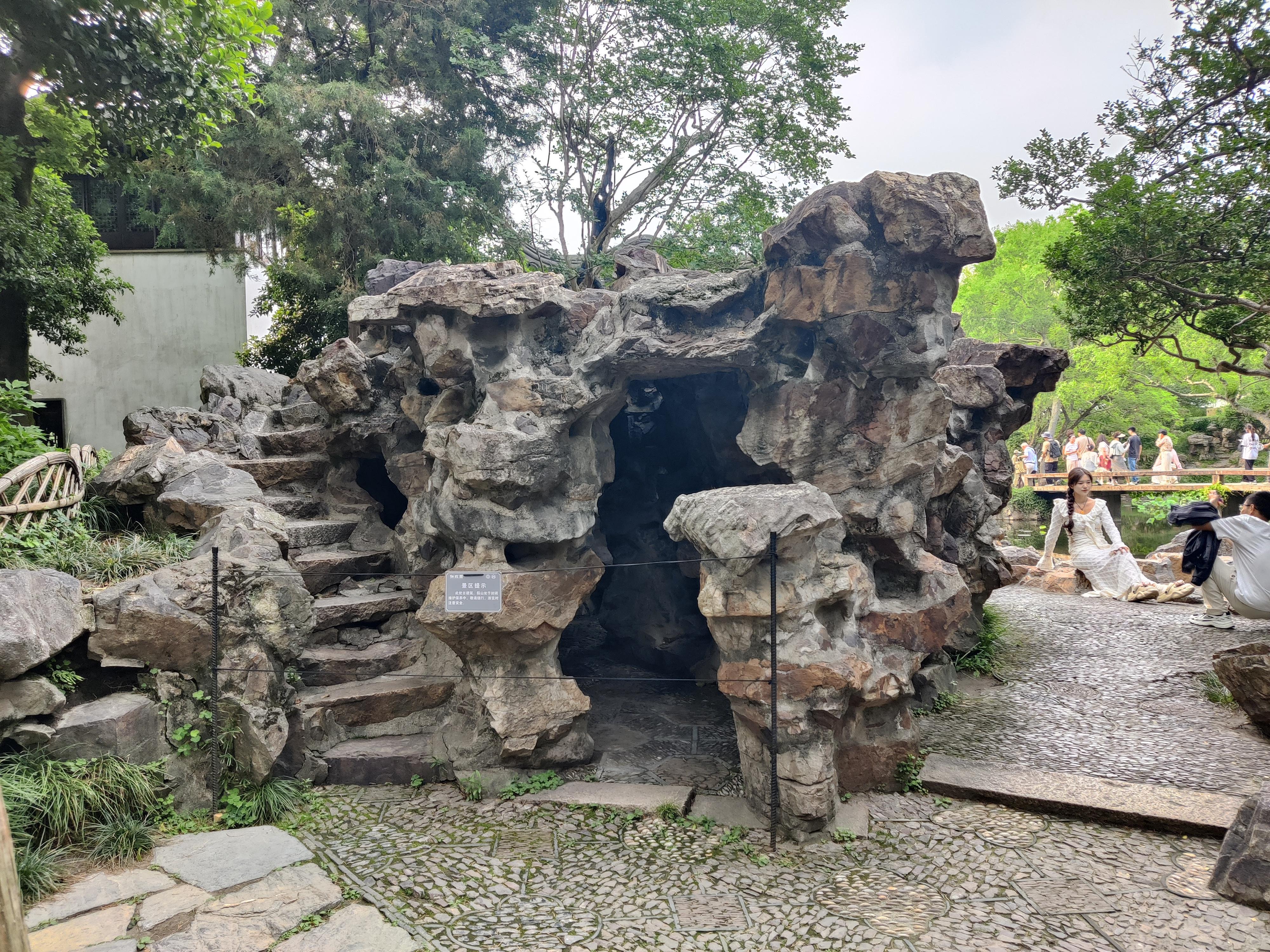 Lion Grove Garden