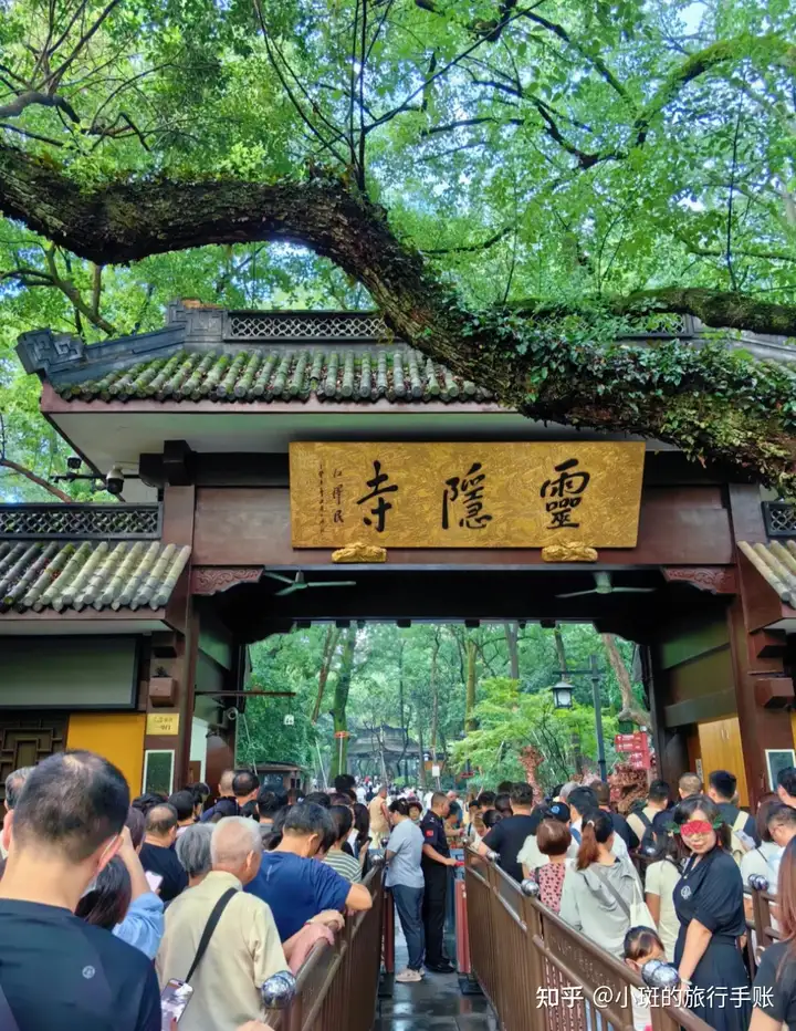 Lingyin Temple entrance with stone guardians