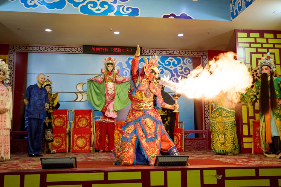 Songcheng Eternal Love performance