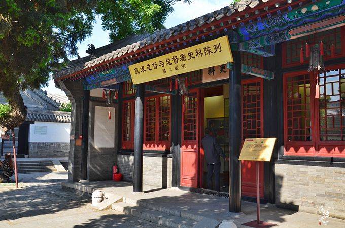 Baoding