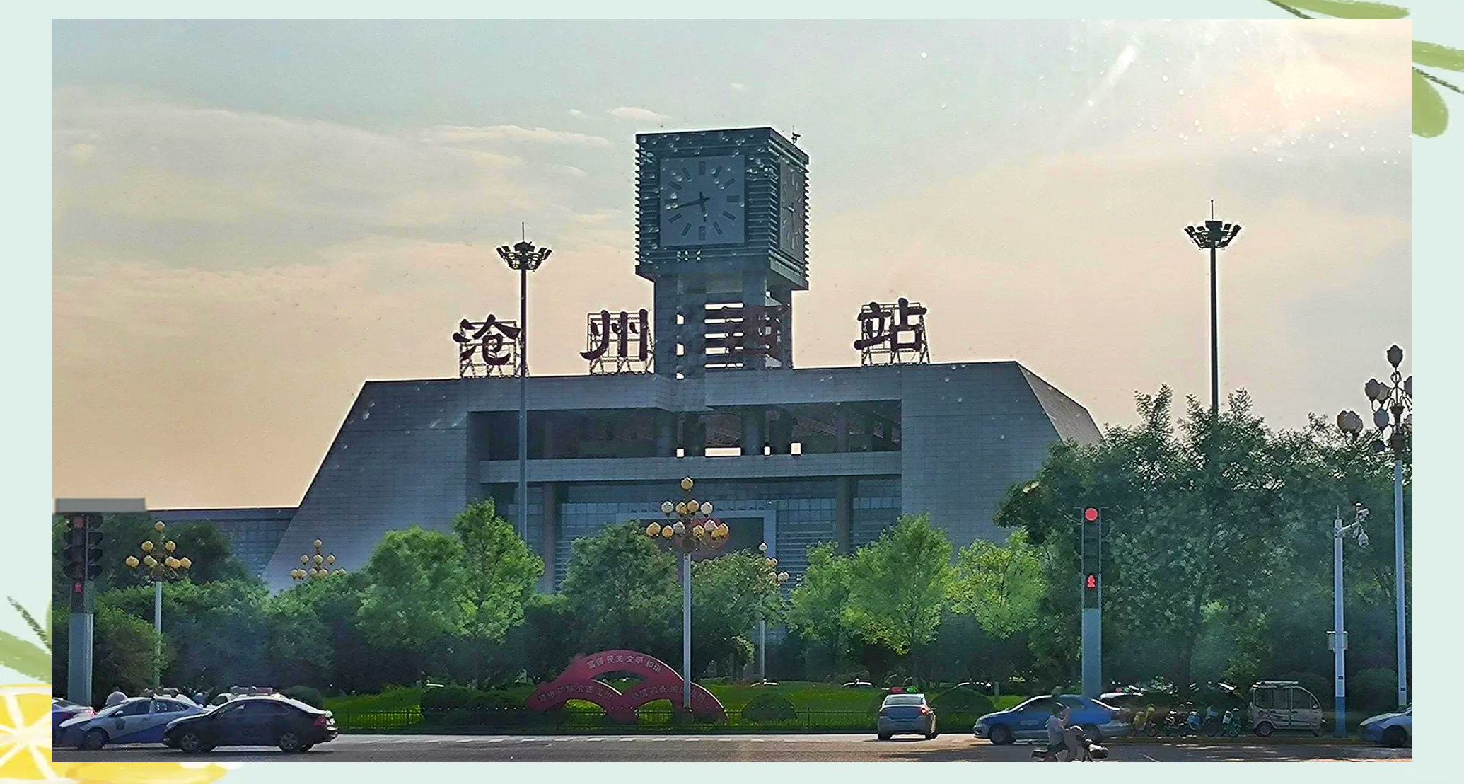 Cangzhou city skyline, China