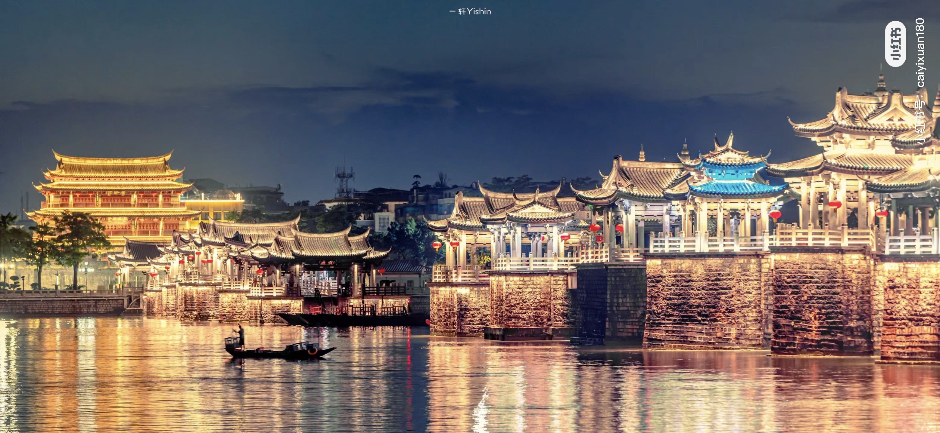 Chaozhou city skyline, China