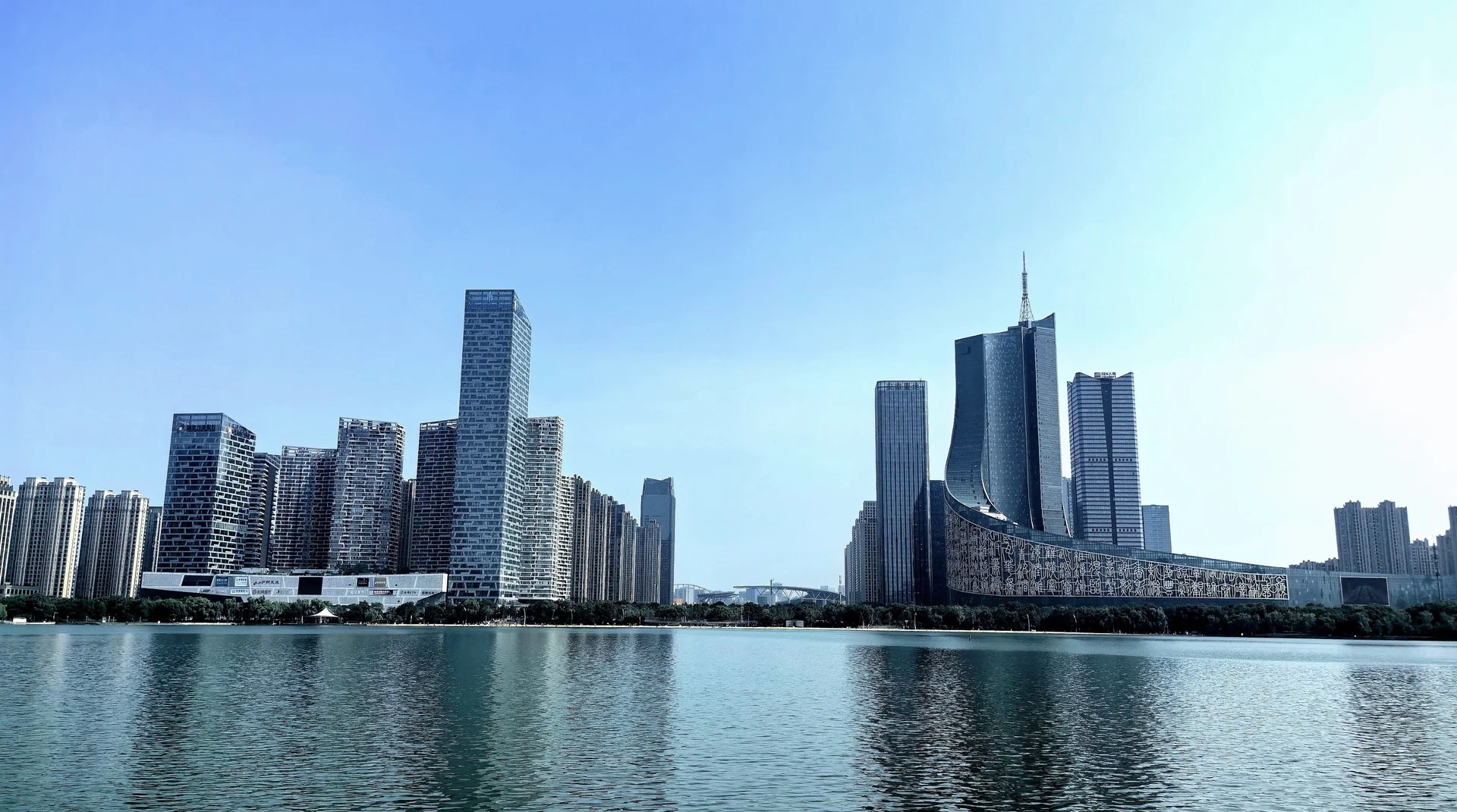 Hefei city skyline, China