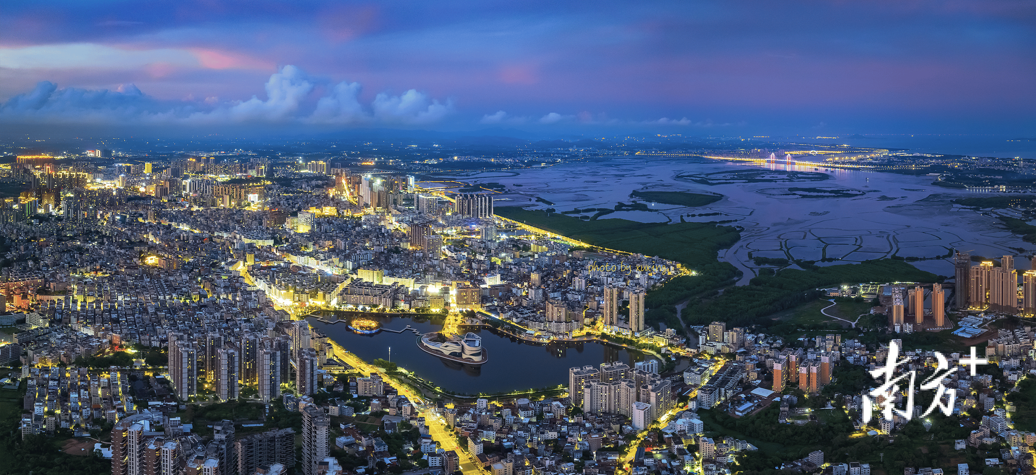 Maoming city skyline, China