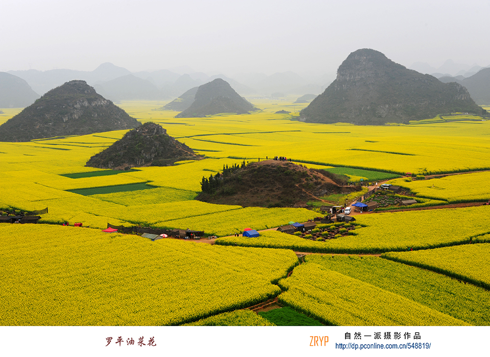 Qujing city skyline, China