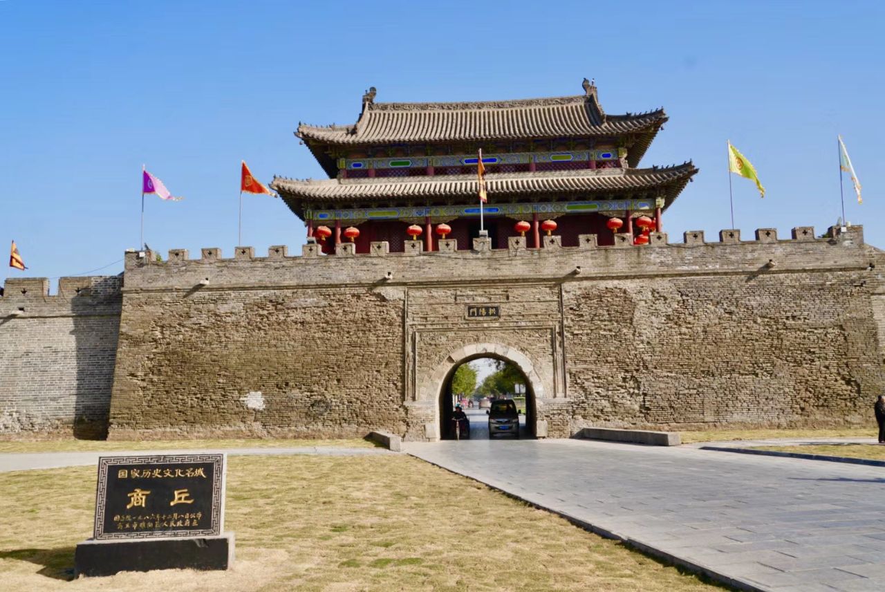 Shangqiu city skyline, China