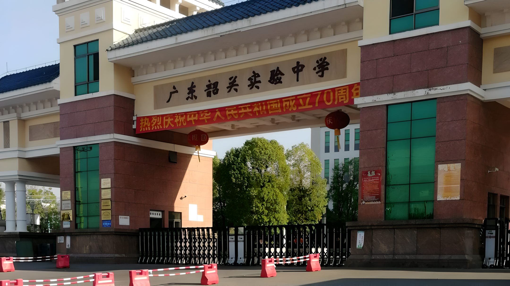 Shaoguan