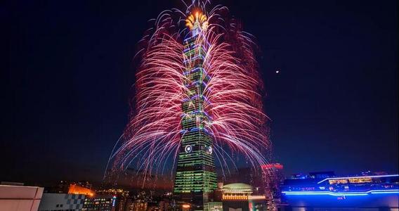 Taipei city skyline, China