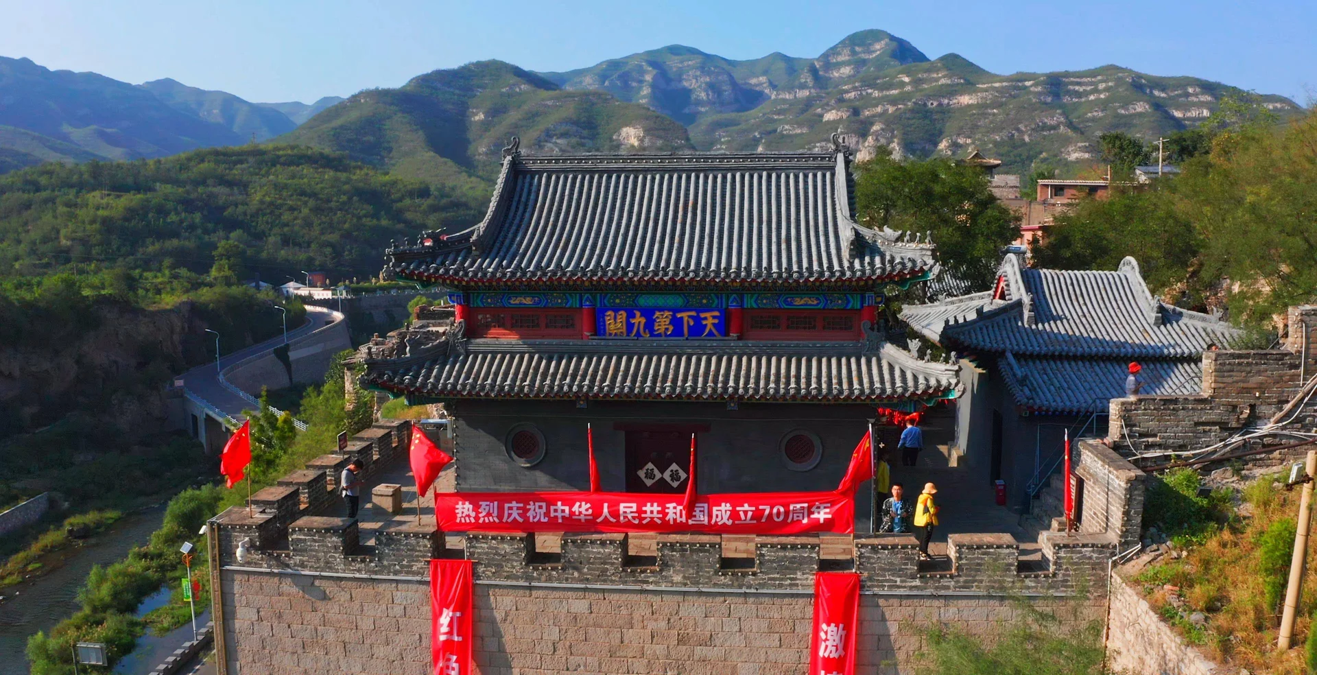 Yangquan city skyline, China