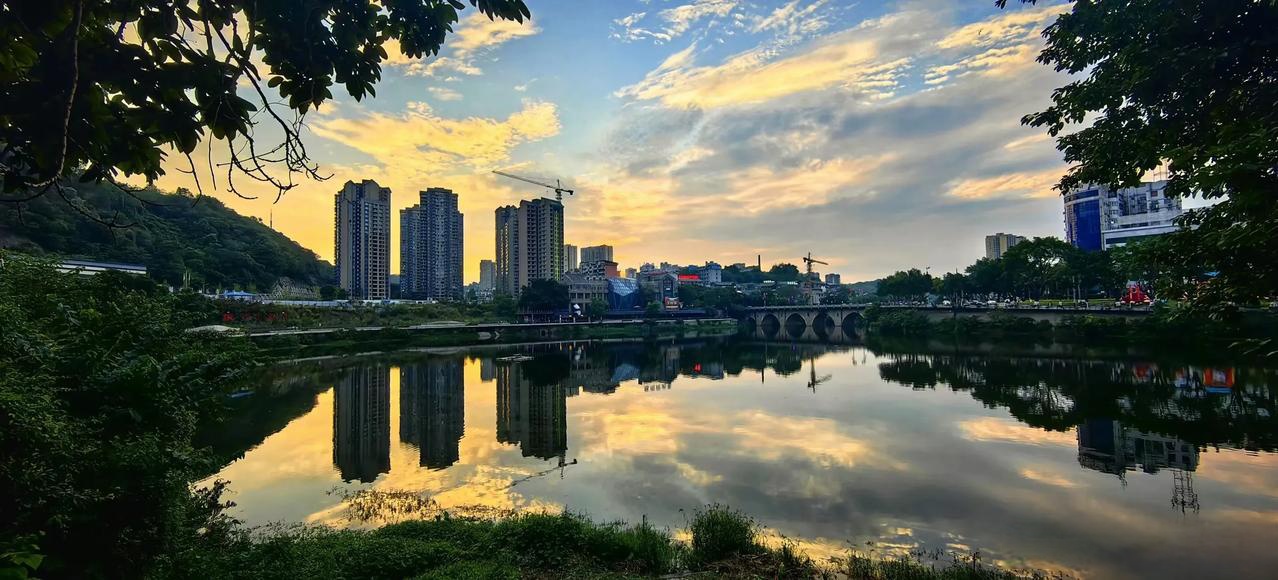 Zigong